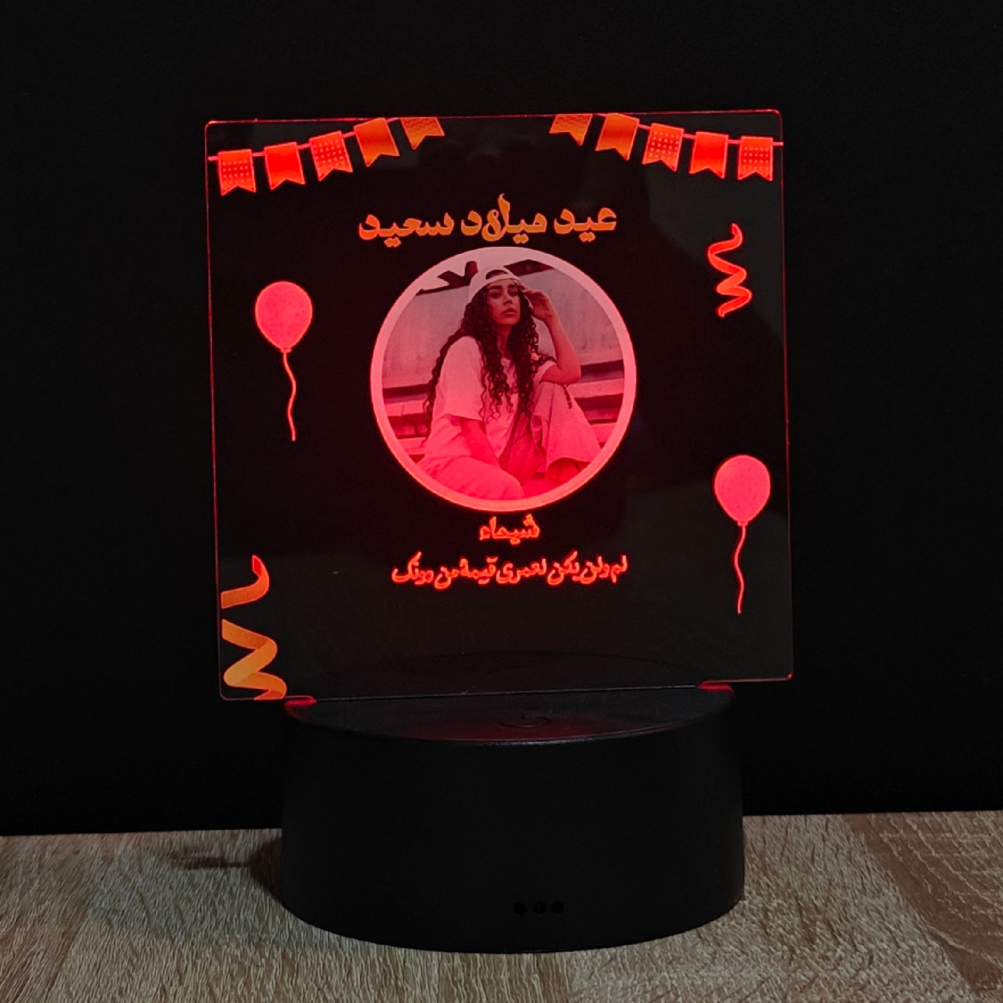 هدية عيد ميلاد بالصورة