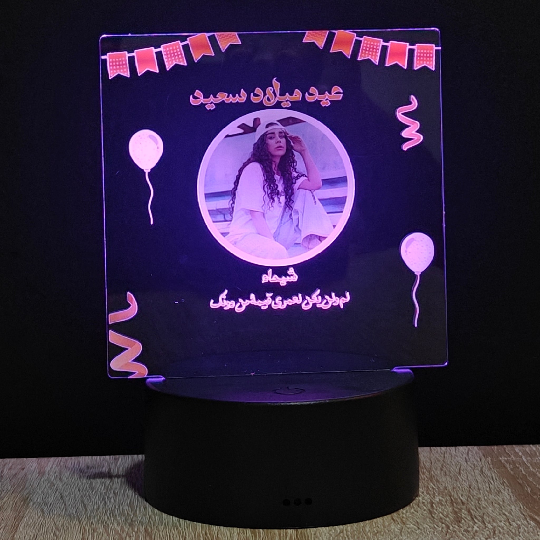 هدية عيد ميلاد بالصورة
