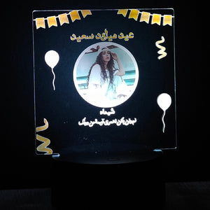 هدية عيد ميلاد بالصورة