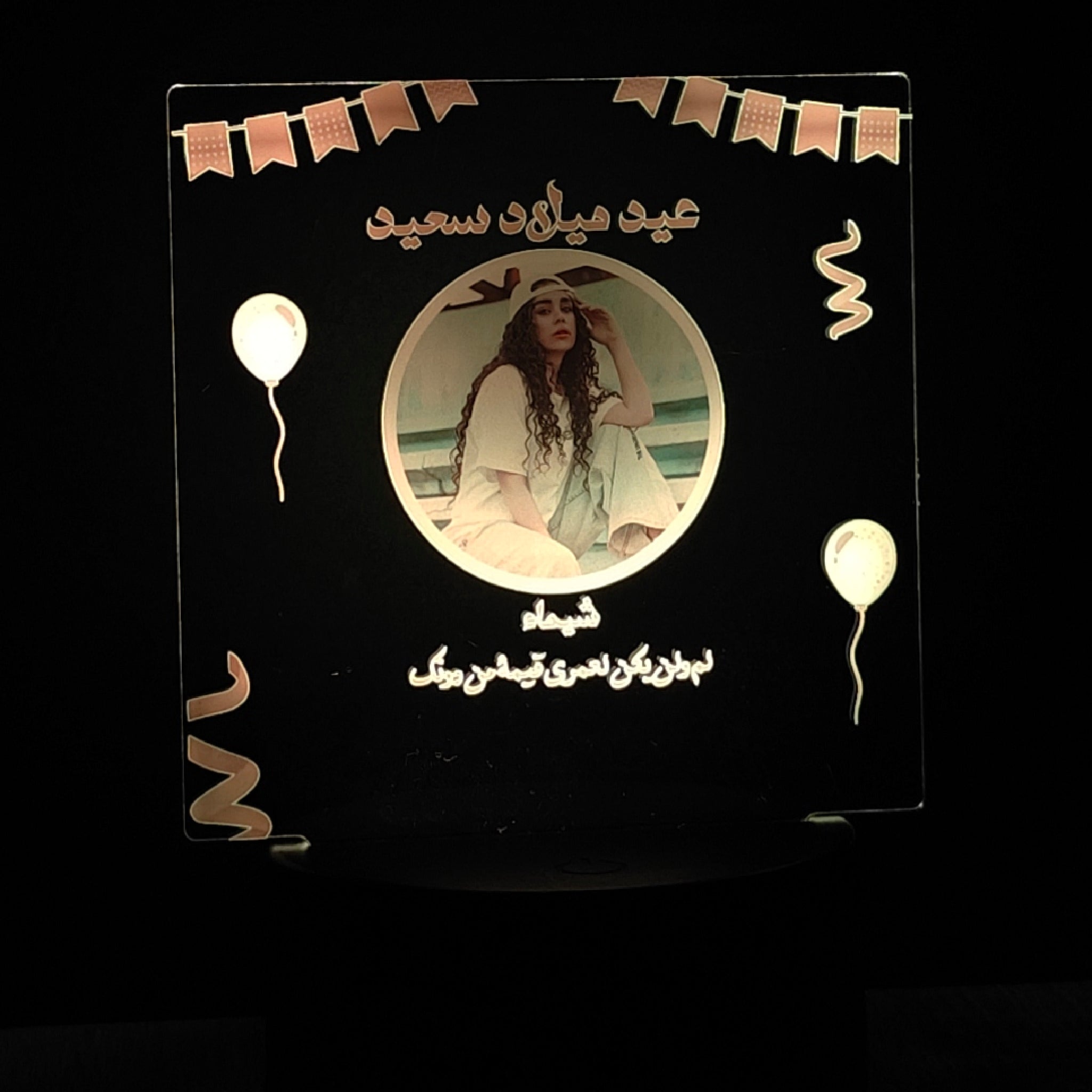 هدية عيد ميلاد بالصورة