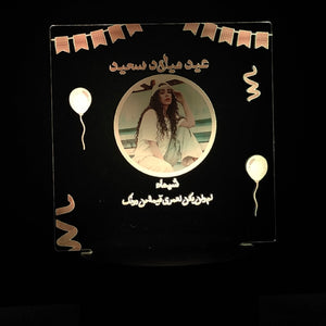 هدية عيد ميلاد بالصورة