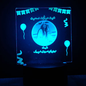 هدية عيد ميلاد بالصورة